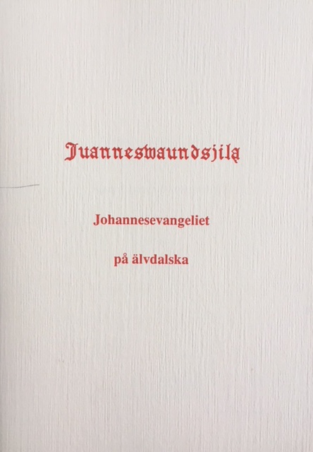 Juanneswaundsjilą